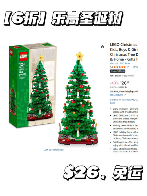 【史低6折！】【仅$26】