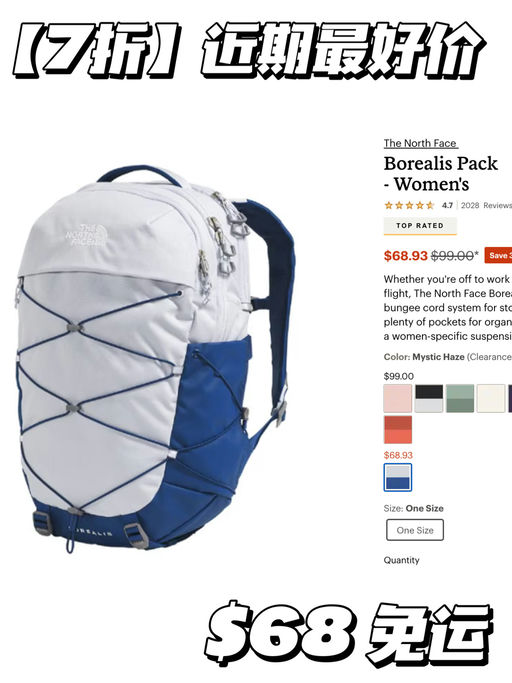 【近期最好价】7折，喵总城市出行之选