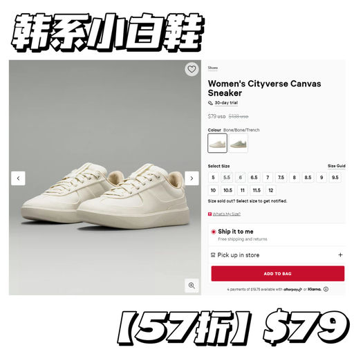 【Lulu 鞋下折】【黑五都无折】