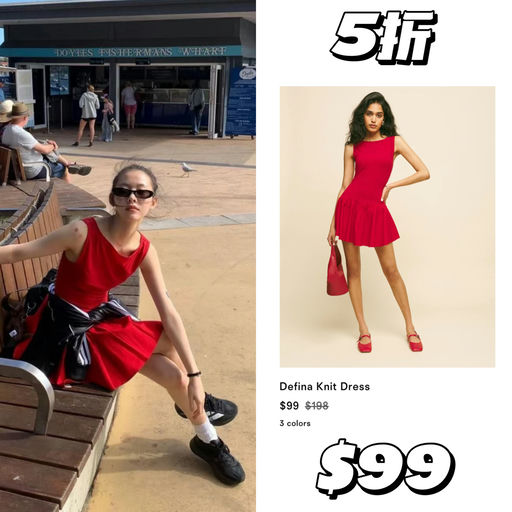 【等了一年】5折，好过黑五