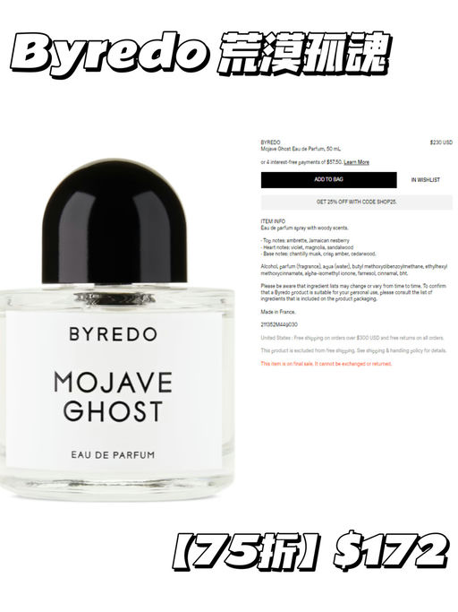 【美妆也有75折】「#SS75折全员开放 」