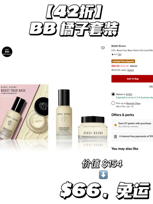 【美妆额外6折】【叠加品牌送礼】