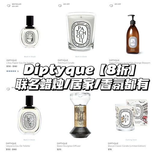 【母亲节好礼】无门槛8折