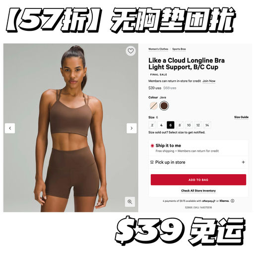 【一体不移位】57折