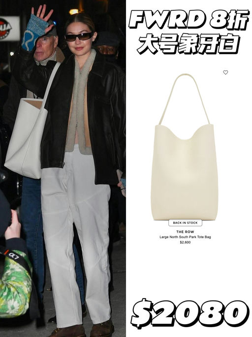 【仅一天！】The Row 7折