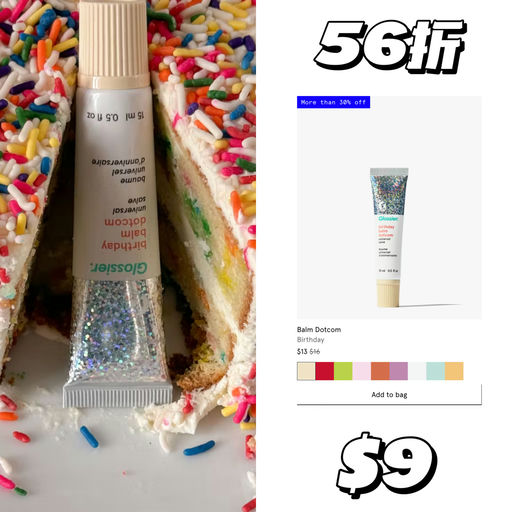 【一年仅一次】不到$10就能get