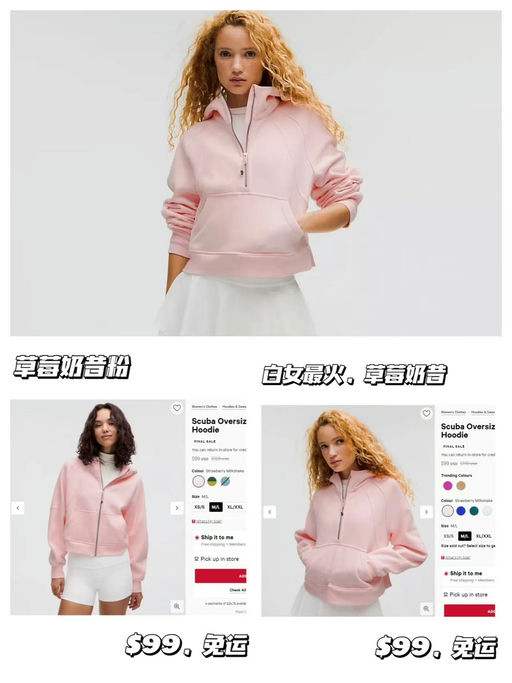 【Lulu 你怎么那么甜】草莓奶昔粉，下折