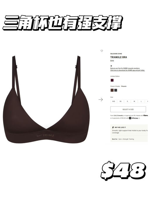 【金姐还是太权威了】Nike X Skims 联名首发！