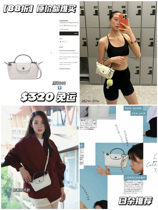 【原价都难买】88折