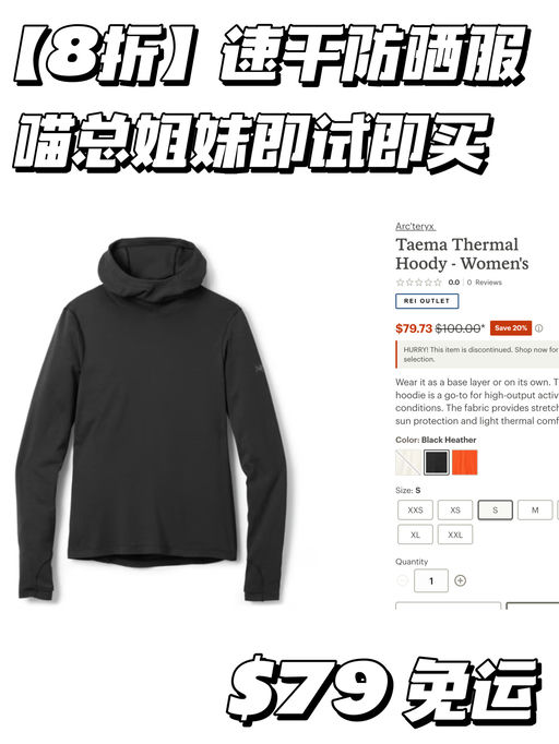 【喵总姐妹即试即买】黑色还码全