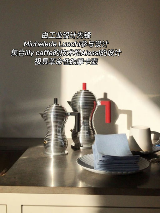 【69折】摩卡壶天花板