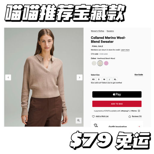 【喵喵推荐宝藏款】Khaite平替，57折