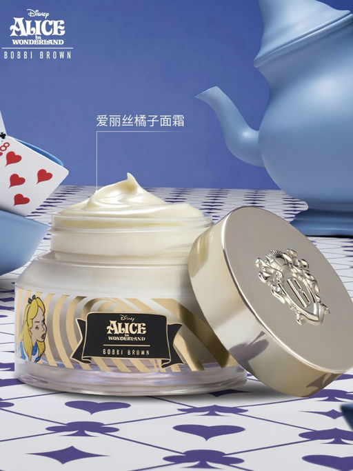 【合4折】【橘子面霜，好过买一送一】