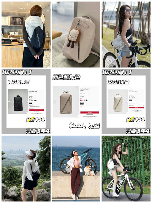 🍋【再降！只要 $44】【所有颜色下折】