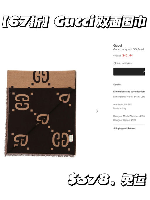 【换季季超好价】【每年都是硬通货】