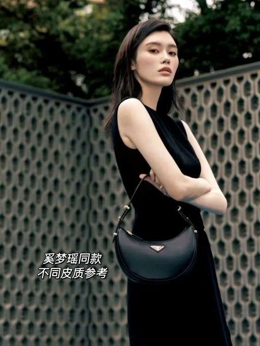 【好久不见～】67折Prada