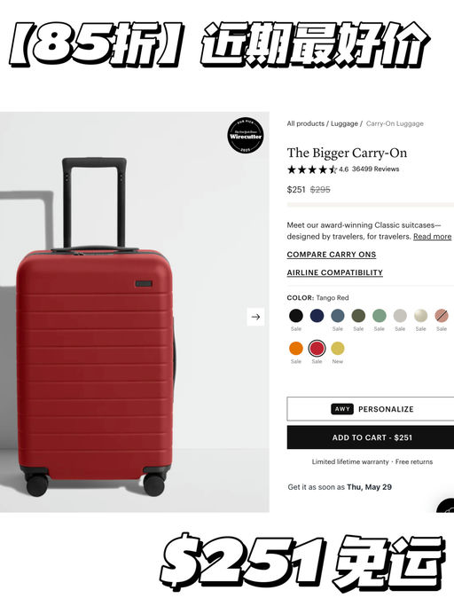 【火遍Ins】全线史低，8折起！