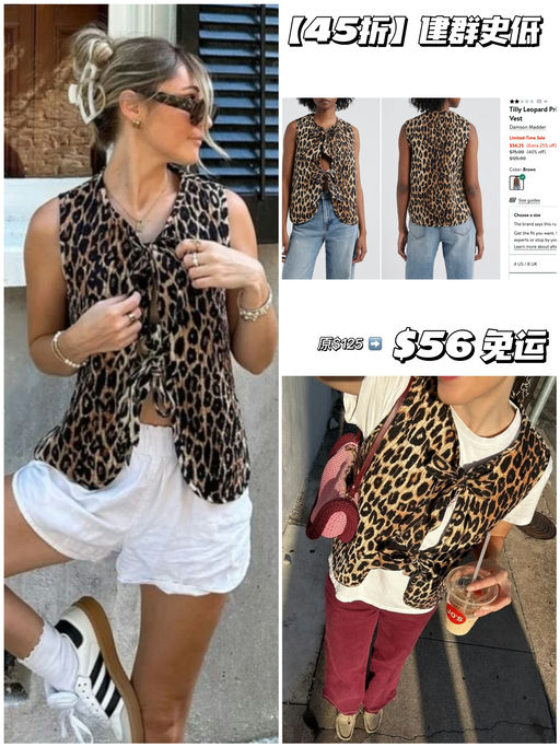 【建群史低】都不到$100