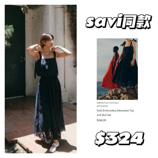 【已开始断码】Fabrique大促，6折起