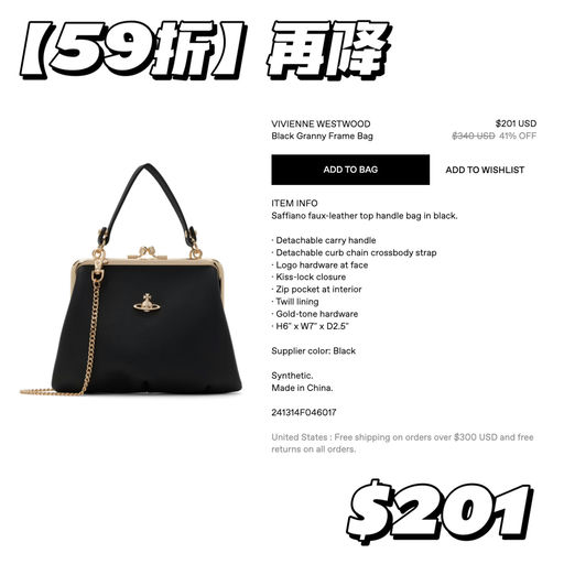 【再降～】西太后代表作