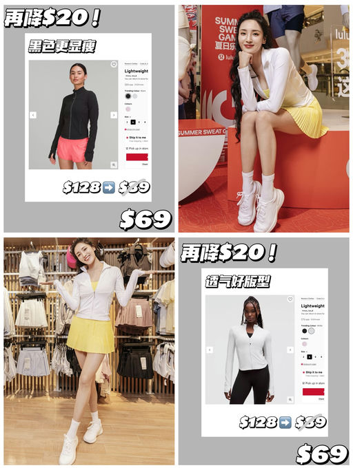 【二降！】【王紫璇同款】