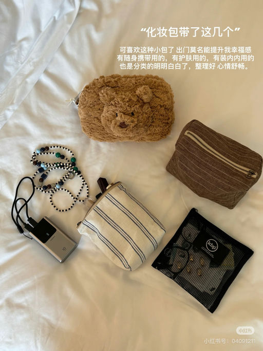 【Jellycat 实用向】一物多用