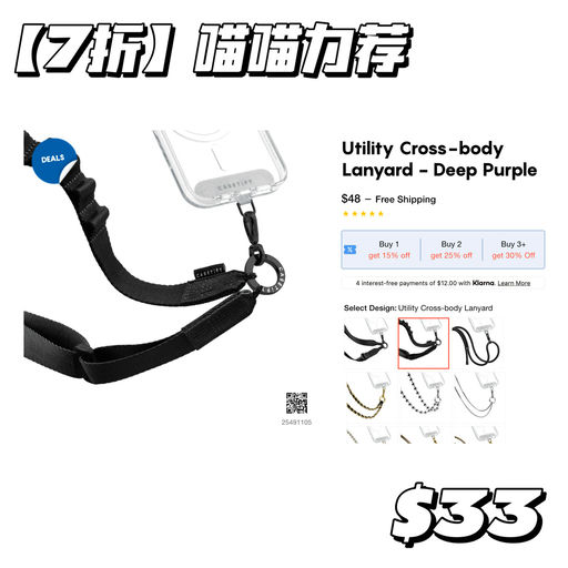 【全年最好价】喵喵宝藏好物