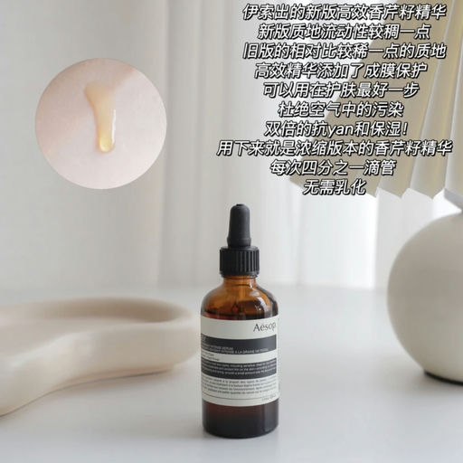 【63折】换季来报恩的护肤品