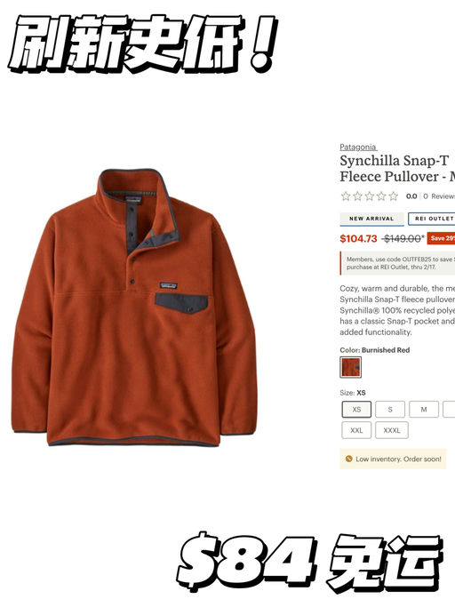 【刷新史低】56折