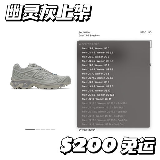 【趁还有黄金码】无脑搭不出错