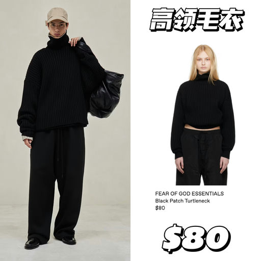 【上架即断码】Essentials SS24 Drop