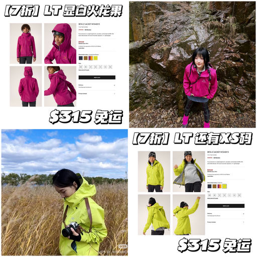 【最火入门硬壳】7折！