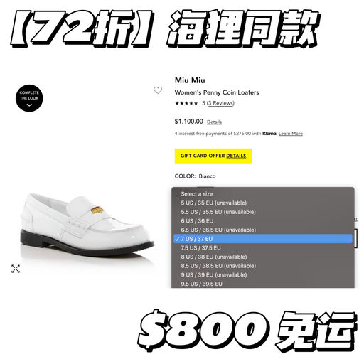 【久违72折】最难买