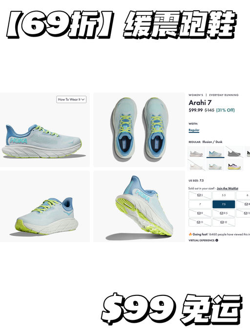 【近2万人选购】69折