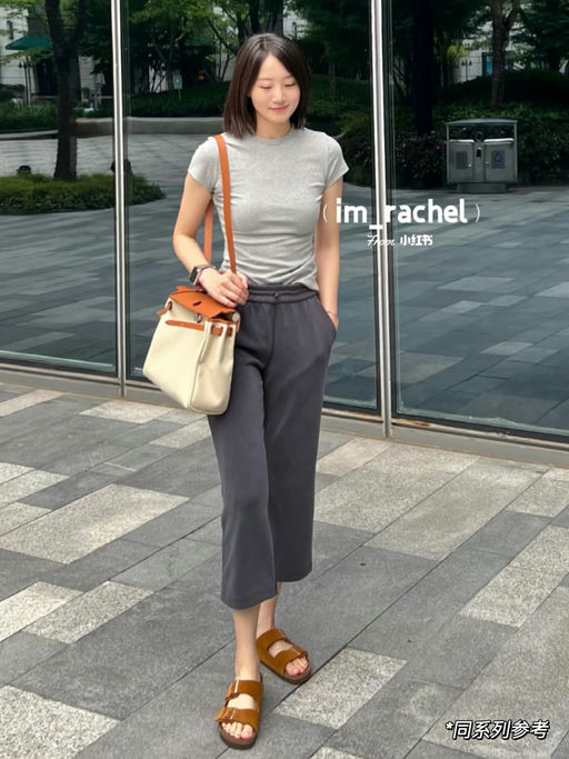 【小个子友好】58折