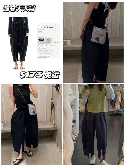 【喵总近期心头好】侘寂风裤子，有黄金码