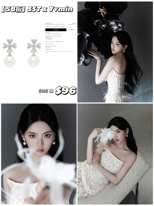 【首次不过百】Shushu/Tong x Yvmin