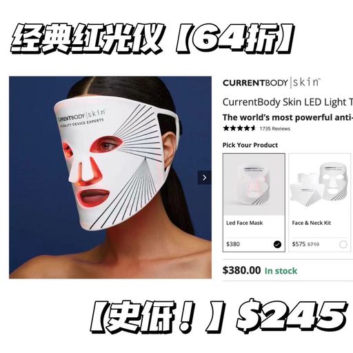 【年度最炸】Currentbody黑五开跑