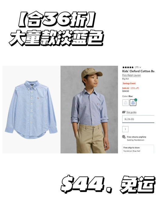 【PRL 额外75折】【百搭衬衣！】