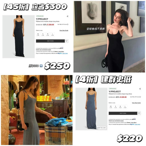 【建群史低】肩带消失术