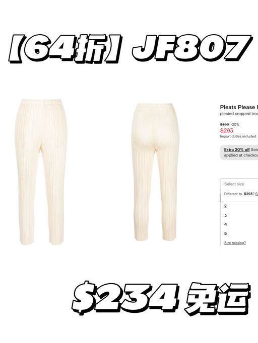 【随时移除】PPIM 合6x折