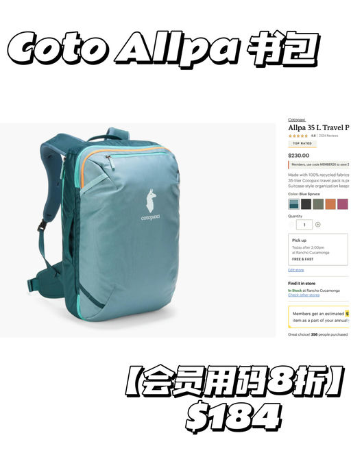 【喵总视频抄作业】【免托运三法宝】