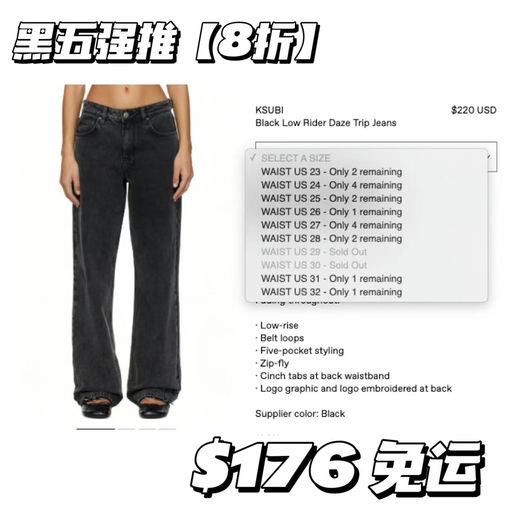 【Last Chance】喵总黑五视频强推