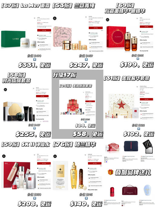 💋【美妆额外85折】【叠加品牌送礼】