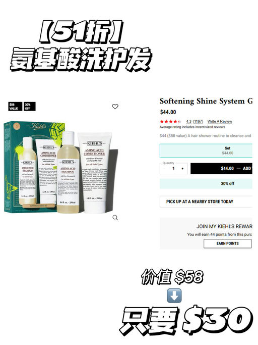 👩‍⚕【这也太爽】Kiehl’s 套装，额外7折