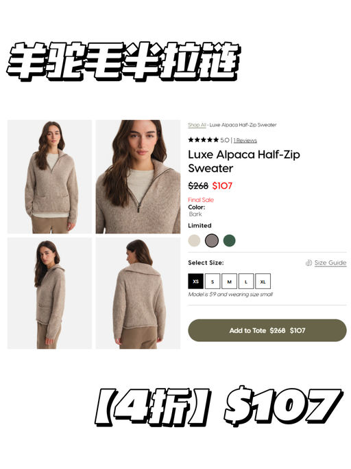 【低过黑五啦】【4折抄底价】