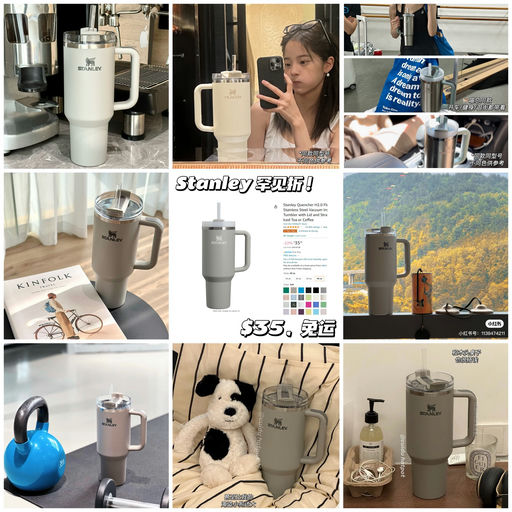 【Stanley 罕见折】娜娜同款，薄暮月灰色