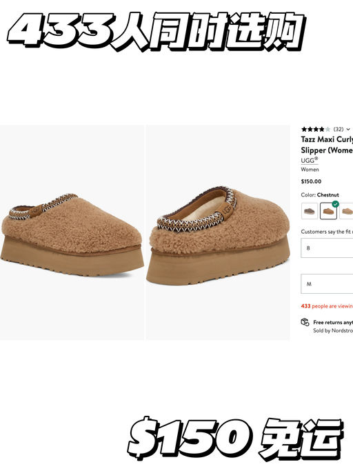 【断货王补货】400+人同时抢