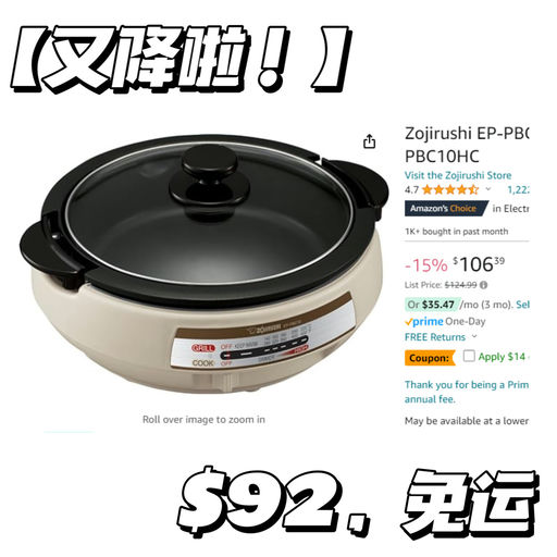 【比昨天还低】$92，免运