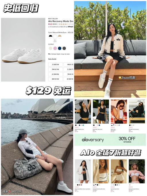 【史低回归】7折，Ins热门